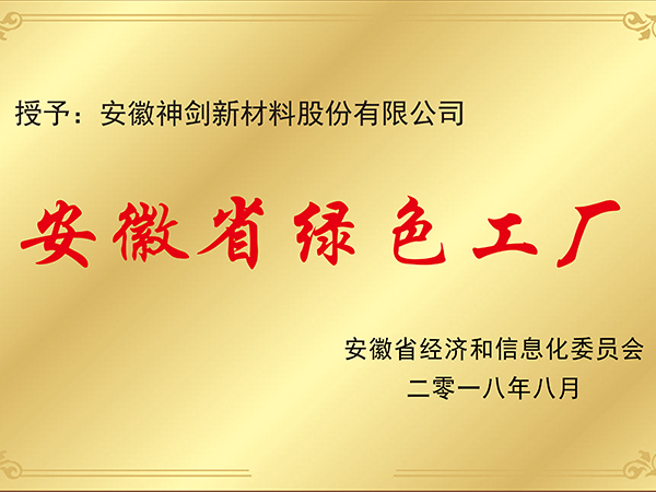 ����ʡ��ɫ����