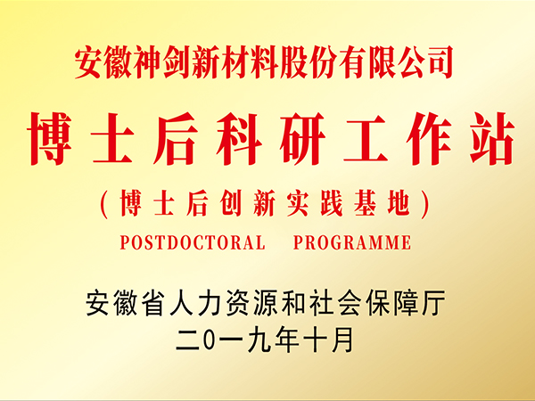 ����ʡ��ʿ���������վ