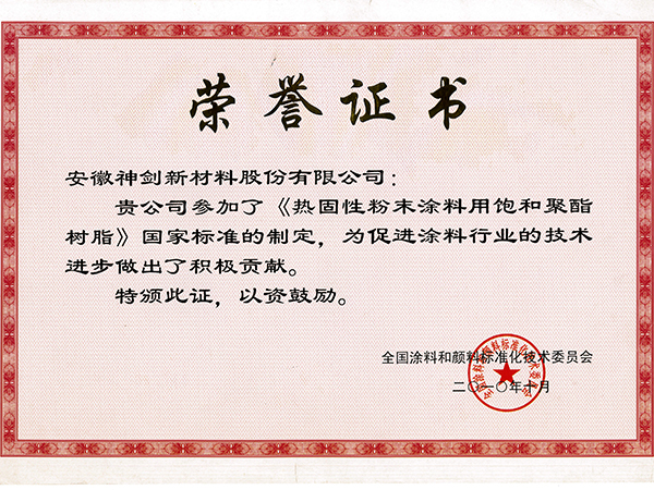 ���ұ�׼�ƶ�