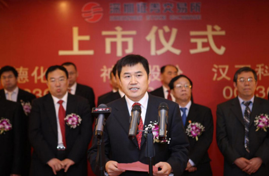 ���������С�����У�002361����������������