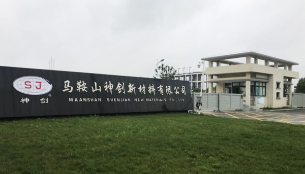 ����ɽPa�콢���������������޹�˾