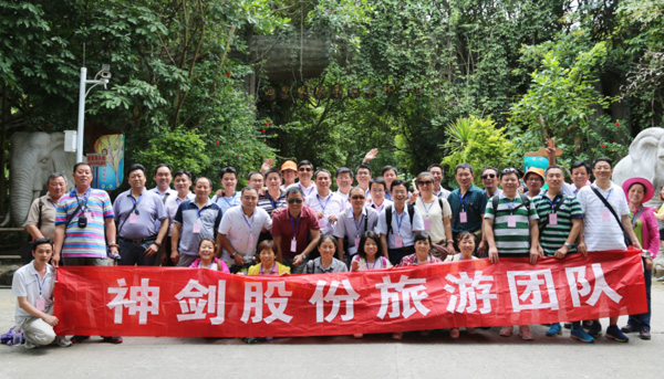 �����ʵ�Ա���˶�