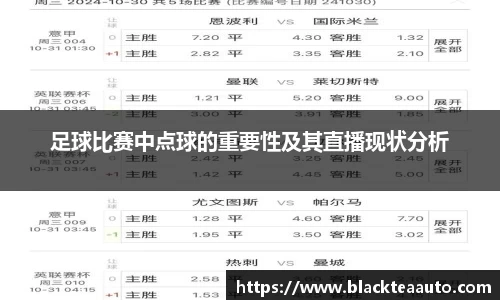 优德88app